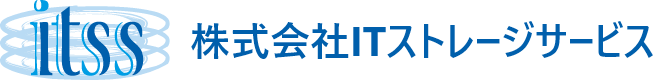 株式会社ITストレージサービス